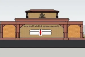 नाथ कॉरिडोर परियोजना: बरेली के पांच मंदिरों के लिए 15 करोड़ से ज्यादा स्वीकृत, जल्द शुरू होगा निर्माण