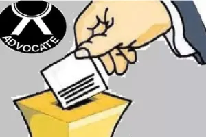 जिला बार चुनाव कार्यक्रम घोषित, 19 को मतदान