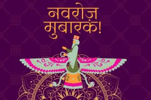 Parsi new year 2025 : आखिर क्यों है खास नवरोज का त्यौहार, जाने इसे मानाने की तिथि, महत्व और सार   