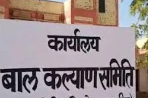 जम्मू शहर में बाल कल्याण समिति को सौंपे गए नौ बेघर बच्चे 