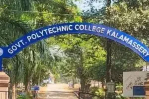 केरल: पॉलिटेक्निक कॉलेज के छात्रावास से बरामद दो किलो गांजा, 5 छात्र गिरफ्तार