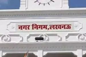 लखनऊः 31 तक जमा कर दें हाउस टैक्स नहीं तो लगेगा 12 प्रतिशत ब्याज