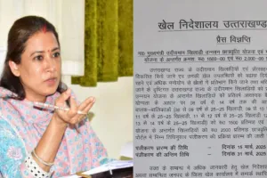 उदीयमान और प्रोत्साहन खिलाड़ियों के लिए छात्रवृत्ति पंजीकरण प्रारंभ