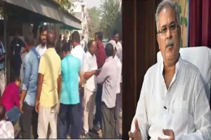 कांग्रेस का आरोप- संसद सत्र में मुद्दों से ध्यान भटकाने के लिए बघेल के खिलाफ हुई छापेमारी