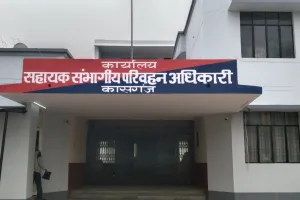 कासगंज: 11 माह बाद भी नहीं मिले ड्राइविंग लाइसेंस, आवेदक भटकने को मजबूर