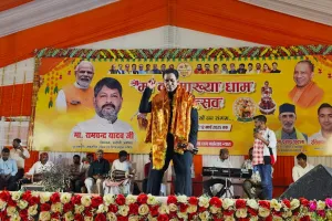 अयोध्या: 'बुलडोजर बाबा दाब रहे हैं, माफिया भाग रहे हैं...', निरहुआ के गीत पर झूम उठे श्रोता