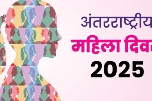 Yogi राज में बढ़ा महिलाओं का आर्थिक सशक्तिकरण; महिलाएं अब बचत, सोना-चांदी ही नहीं, म्यूचुअल फंड निवेश में भी कर रही हिस्सेदारी