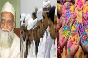 Aligarh News : प्रमुख मुफ्ती ने मुसलमानों से की अपील, कहा-  होली पर सौहार्दपूर्ण माहौल सुनिश्चित करें