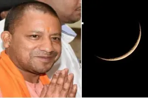 Eid Ul Fitr 2025 : मुख्यमंत्री योगी आदित्यनाथ ने ईद की दी बधाई, बोले- अमन-चैन और सौहार्द का संदेश देता है ये त्योहार