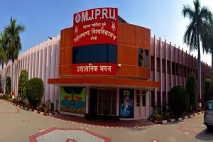 Bareilly: MJPRU परिसर में टहलना है तो खर्च करने होंगे पांच हजार ! जानिए पूरा मामला