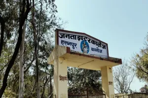 kannauj news : परीक्षार्थियों व सॉल्वरों समेत 10 पर रिपोर्ट, 5 को जेल