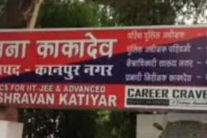 कानपुर में महिला का गला दबाकर तमंचा लगा मांगी रंगदारी: मुकदमा वापस लेने के लिए घटना का आरोप 