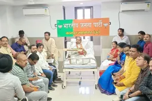 कानपुर में BJP के नवनिर्वाचित जिलाध्यक्ष ने की बैठक: वेदांता अस्पताल का वार्ड बना पार्टी कार्यालय, बेड पर बैठे कार्यकर्ता