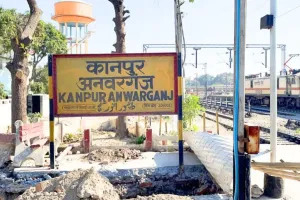 18 फिट ऊंचा होगा अनवरगंज-मंधना एलिवेटेड ट्रैक; कानपुर में 187 कब्जेदारों को नोटिस, रेलवे की DPR पर लगी फाइनल मुहर 