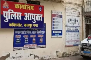  अपराधियों पर कार्रवाई का वार...कानपुर कमिश्नरेट पुलिस के चार साल पूरे; अब तक ये पुलिस कमिश्नर रह चुके