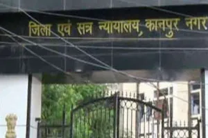 DGP, राज्यमंत्री समेत कई राजनैतिक हस्ती शहर में मौजूद...कानपुर में पुलिसकर्मियों को धक्का देकर सजायाफ्ता कैदी कोर्ट से फरार