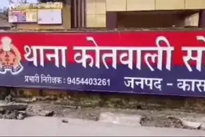 कासगंज: सोरों पुलिस का बड़ा कारनामा...मृतक को बना दिया शिकायत निस्तारण का गवाह