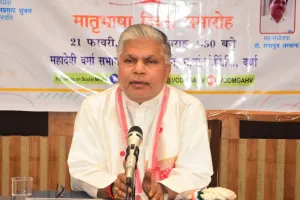 Ayodhya News : महात्मा गांधी अंतरराष्ट्रीय हिंदी विश्वविद्यालय वर्धा के कार्यवाहक कुलपति बने प्रो. हनुमान प्रसाद शुक्ल