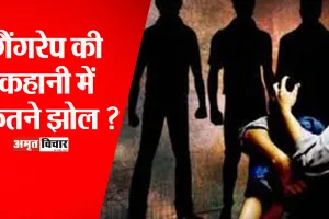 Bareilly: चलती कार में गैंगरेप के बाद मारी गोली...पुलिस को कहानी में लग रहा झोल !