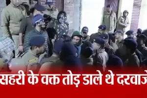 Bareilly: उधमसिंह नगर पुलिस के गले की फांस बन रही दबिश...की थी ये बड़ी चूक !