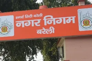 Bareilly: शहर की साफ हवा के नाम 13.43 करोड़ के काम...पहले अफसरों तो अब ठेकेदारों ने लटकाए !