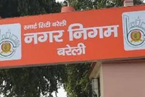 Bareilly: 220 बकायादारों की सूची तैयार...खातों के साथ भवन भी होंगे सील !