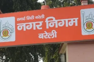 Bareilly: विकास के लिए 97 करोड़ का और बजट बढ़ा सकता है नगर निगम