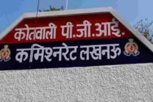 दुस्साहस : कुंभ से वापस जा रहे नागा साधु को दुकानदारों ने दौड़ाकर पीटा, पुलिस ने की शांति भंग की कार्रवाई