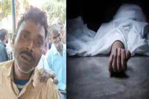 Sitapur News :  2वीं वाहिनी पीएसी की इमारत से गिरकर मजदूर की मौत