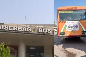 Lucknow News : महिला यात्री के पास मिली पांच पाकिस्तानी पिस्टल, अब STF कर रही मामले की तस्दीक