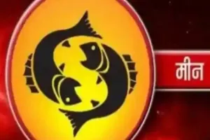 मुरादाबाद : 29 को मीन राशि में प्रवेश करेंगे शनि, बदलेगी ग्रह दशा