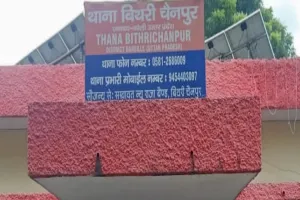 Bareilly: निलंबित लेखपाल गिरोह और संजय ट्रांसपोर्टर समेत आठ पर धोखाधड़ी की रिपोर्ट