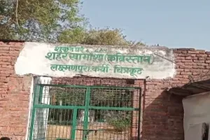 order of sub district magistrate :  सरकार के खाते में दर्ज होगी लक्ष्मणपुरी की विवादित जमीन 