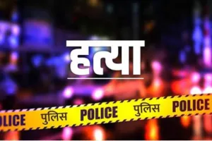 अयोध्या: डोभियारा गांव में तांत्रिक की गला काटकर हत्या, कमरे में खून से लथपथ पड़ा था शव, इलाके में सनसनी