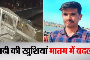 Bareilly: मातम में बदला जश्न...बारातियों की बोलेरो डिवाइडर से टकराने से एक की मौत, पांच घायल