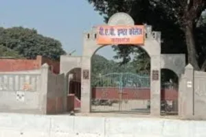 कासगंज: सीसीटीवी कैमरों की निगरानी में होगा उत्तर पुस्तिकाओं का मूल्यांकन