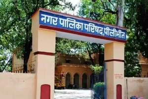  पीलीभीत में वेंडिंग जोन बनाए जाने की तैयारी, दुकानदारों को मिलेगा निर्धारित स्थान