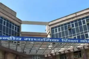 CBSE ने छात्रों को दिया होली का गिफ्ट, बोर्ड एग्जाम में मिलेगी यह विशेष सुविधा