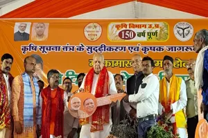 Ayodhya News: कृषि मंत्री सूर्य प्रताप शाही बोले, किसानों की आय हुई दोगुनी, 52 हजार मीट्रिक टन हुई फसलों की खरीदारी