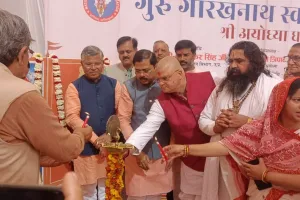 Ayodhya News : गुरु गोरखनाथ स्वास्थ्य मेले में हुआ 15600 का स्वास्थ्य परीक्षण 