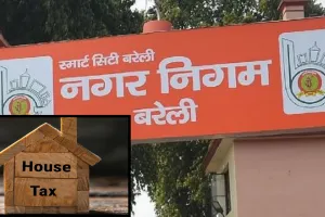 Bareilly: नोटिस तो दिया चार हजार भवनों को मगर कुर्की सिर्फ एक होटल की !