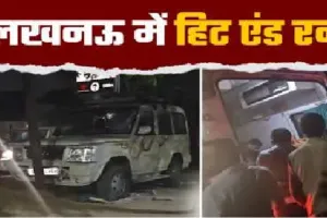 Lucknow News : फुटपाथ पर सो रहे मजदूरों को मिली अनचाही मौत, बेकाबू बोलेरो ने चार को रौंदा, दो की मौके पर मौत 