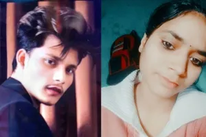 कासगंज: प्रेमिका की मौत के बाद प्रेमी जिंदगी से हारा! जहरीला पदार्थ खाकर दे दी जान