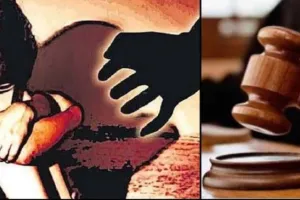 बरेली: साली को घुमाने ले जाकर जीजा ने किया दुष्कर्म, कोर्ट ने सुनाई 20 साल की सजा