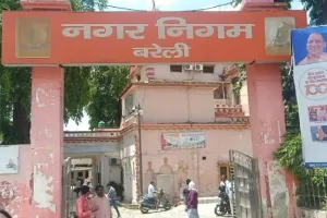 बरेली: हाउस टैक्स जमा न करने वालों के लिए खुशखबरी, तीन महीने के लिए मिला मौका... 10% की छूट