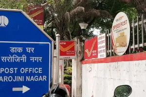 डाकपाल ने खातेदारों के हड़पे 3 लाख रुपये, सहायक अधीक्षक ने दर्ज कराई रिपोर्ट