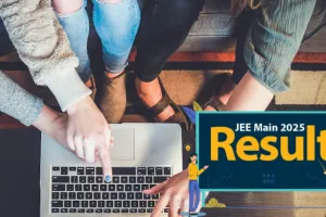 NTA ने रोका 133 छात्रों का जेईई मेन रिजल्ट, जल्द करें ये काम नहीं तो रह जाएगा एडवांस्ड