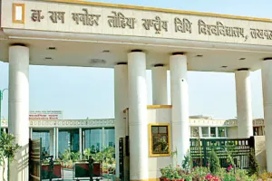 विधि विश्वविद्यालय में दो और छात्र हुए निष्कासित, डीजे पर किया था हंगामा, जानें पूरा मामला