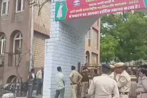 हिमाचल प्रदेश: मंडी में डीसी कार्यालय को मिली बम से उड़ाने की धमकी, खाली कराया गया पूरा भवन