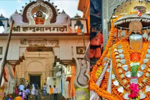 अयोध्याः पहली बार इस अक्षय तृतीया पर टूटेगी हजारों साल पुरानी हनुमानगढ़ी की परम्परा, गद्दीनशीन महंत करेंगे रामलला के दर्शन
